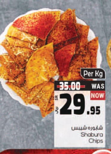    in Kabayan Hypermarket in KSA, Saudi Arabia, Saudi - Jeddah