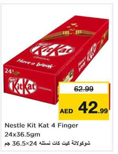 KITKAT   in Nesto Hypermarket in UAE - Sharjah / Ajman