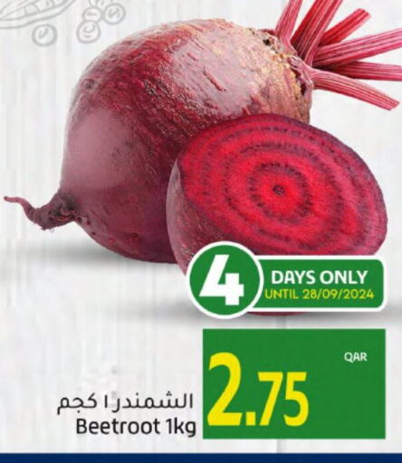  Beetroot  in جلف فود سنتر in قطر - الضعاين