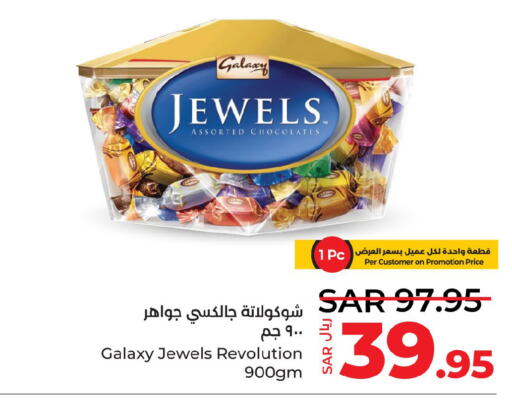 GALAXY JEWELS   in LULU Hypermarket in KSA, Saudi Arabia, Saudi - Tabuk