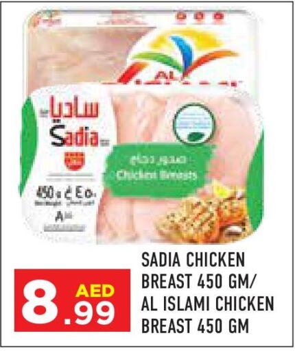 SADIA Chicken Breast  in Baniyas Spike  in UAE - Abu Dhabi