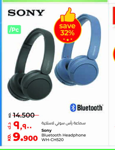 SONY Earphone  in Lulu Hypermarket  in Kuwait - Ahmadi Governorate