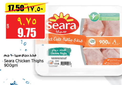 SEARA أفخاذ دجاج  in ريتيل مارت in قطر - أم صلال