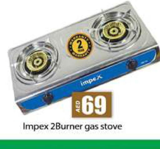 IMPEX   in Gulf Hypermarket LLC in UAE - Ras al Khaimah