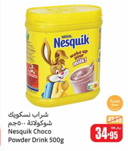 NESQUIK   in Othaim Markets in KSA, Saudi Arabia, Saudi - Ar Rass