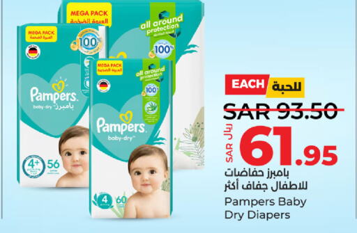 Pampers   in LULU Hypermarket in KSA, Saudi Arabia, Saudi - Hafar Al Batin