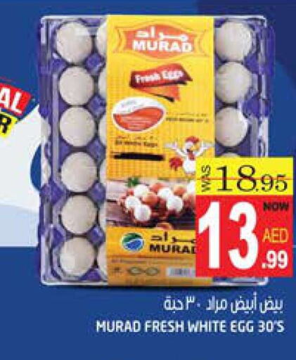    in Hashim Hypermarket in UAE - Sharjah / Ajman