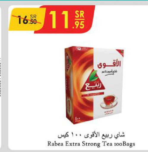 RABEA Tea Bags  in Danube in KSA, Saudi Arabia, Saudi - Mecca