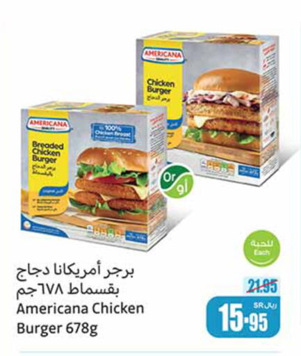 AMERICANA Chicken Burger  in Othaim Markets in KSA, Saudi Arabia, Saudi - Arar