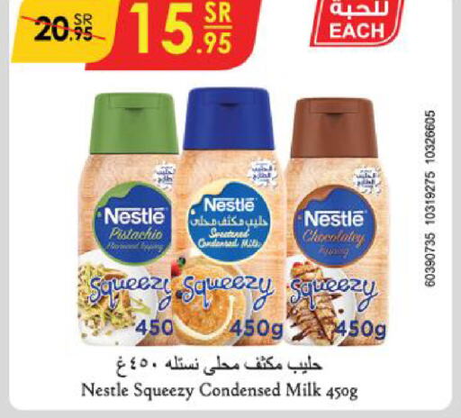 NESTLE حليب مكثف  in الدانوب in مملكة العربية السعودية, السعودية, سعودية - الجبيل‎