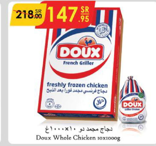 DOUX Frozen Whole Chicken  in Danube in KSA, Saudi Arabia, Saudi - Al-Kharj