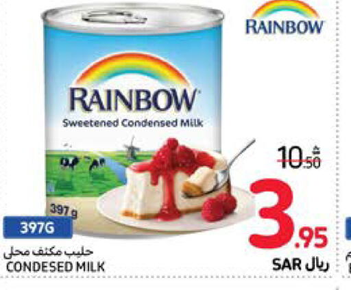 RAINBOW حليب مكثف  in كارفور in مملكة العربية السعودية, السعودية, سعودية - الخبر‎