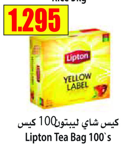 Lipton أكياس شاي  in سوق المركزي لو كوست in الكويت - مدينة الكويت