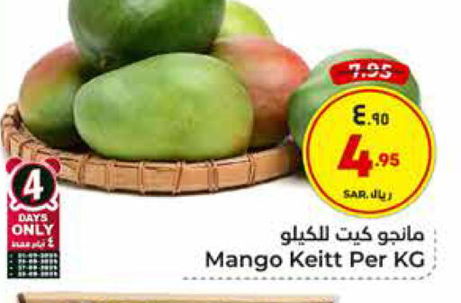  Mangoes  in Hyper Al Wafa in KSA, Saudi Arabia, Saudi - Mecca