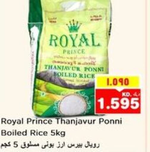  Ponni rice  in Nesto Hypermarkets in Kuwait - Ahmadi Governorate