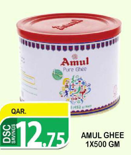 AMUL Ghee  in Dubai Shopping Center in Qatar - Al Wakra