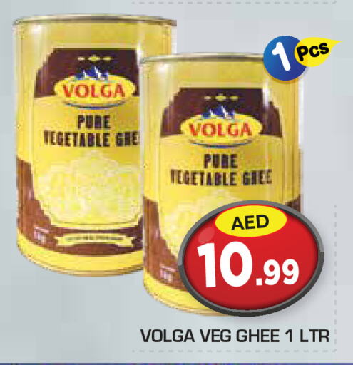 VOLGA Vegetable Ghee  in Baniyas Spike  in UAE - Sharjah / Ajman