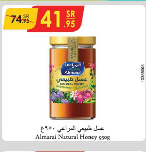 ALMARAI Honey  in Danube in KSA, Saudi Arabia, Saudi - Jeddah