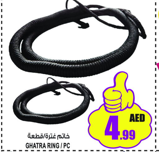    in GIFT MART- Sharjah in UAE - Sharjah / Ajman