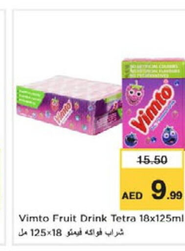 VIMTO   in نستو هايبرماركت in الإمارات العربية المتحدة , الامارات - دبي