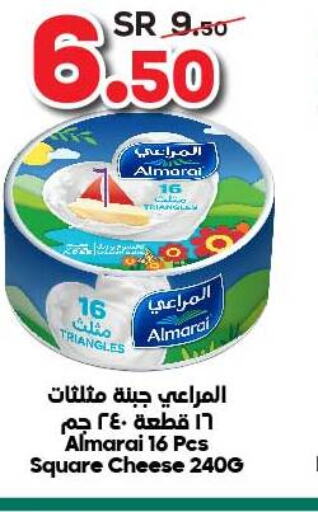 ALMARAI Triangle Cheese  in Dukan in KSA, Saudi Arabia, Saudi - Jeddah