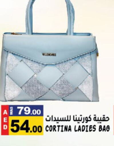  Ladies Bag  in Hashim Hypermarket in UAE - Sharjah / Ajman