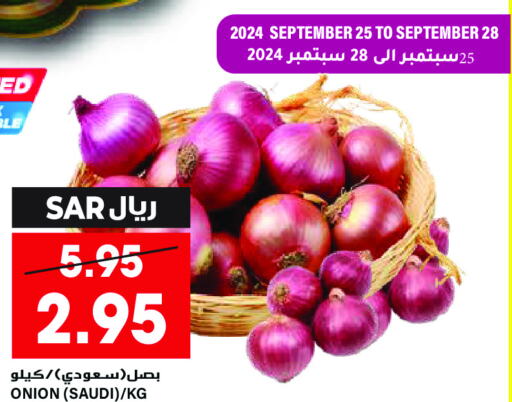  Onion  in Grand Hyper in KSA, Saudi Arabia, Saudi - Riyadh