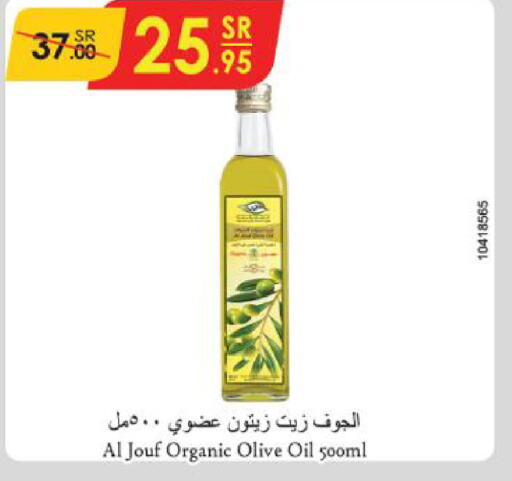  Olive Oil  in Danube in KSA, Saudi Arabia, Saudi - Jubail