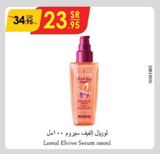 loreal   in الدانوب in مملكة العربية السعودية, السعودية, سعودية - تبوك