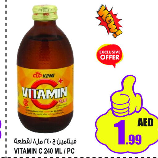    in GIFT MART- Sharjah in UAE - Sharjah / Ajman