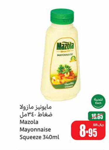 MAZOLA Mayonnaise  in Othaim Markets in KSA, Saudi Arabia, Saudi - Jazan