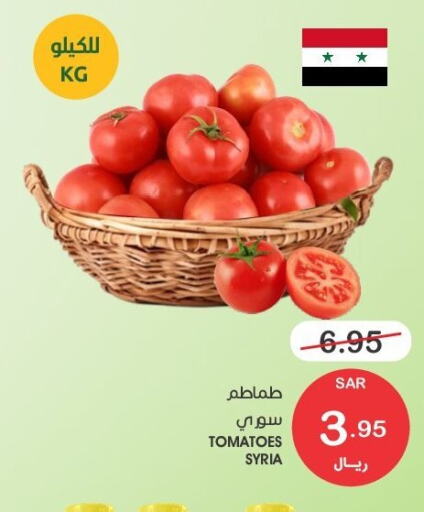  Tomato  in  مـزايــا in مملكة العربية السعودية, السعودية, سعودية - المنطقة الشرقية