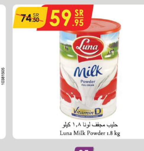 LUNA Milk Powder  in Danube in KSA, Saudi Arabia, Saudi - Khamis Mushait