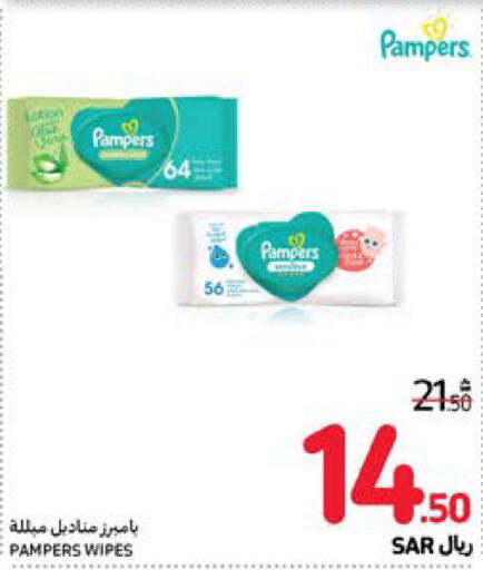 Pampers   in Carrefour in KSA, Saudi Arabia, Saudi - Jeddah