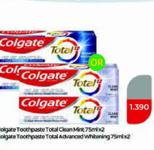 COLGATE معجون أسنان  in لولو هايبر ماركت in الكويت - محافظة الأحمدي