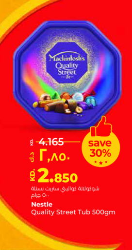 QUALITY STREET   in لولو هايبر ماركت in الكويت - محافظة الأحمدي