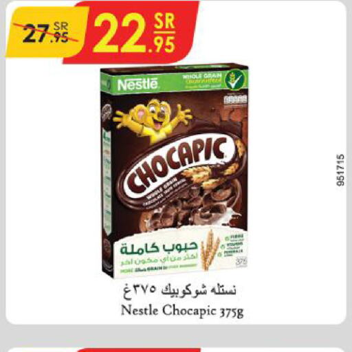 NESTLE Cereals  in Danube in KSA, Saudi Arabia, Saudi - Buraidah