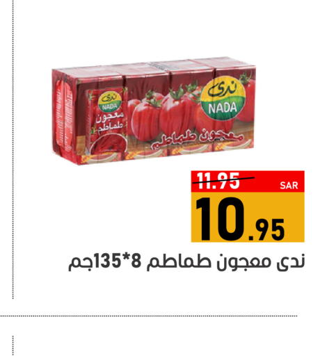 NADA Tomato Paste  in Green Apple Market in KSA, Saudi Arabia, Saudi - Al Hasa