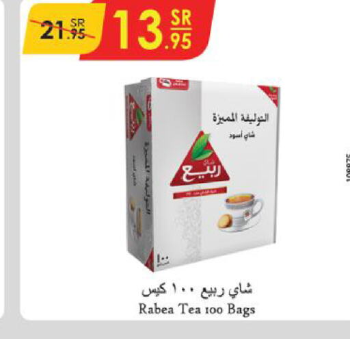 RABEA Tea Bags  in Danube in KSA, Saudi Arabia, Saudi - Jeddah