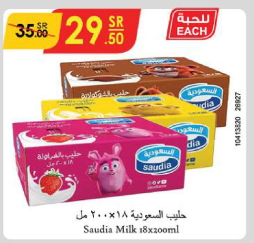 SAUDIA Flavoured Milk  in Danube in KSA, Saudi Arabia, Saudi - Riyadh