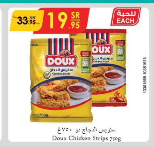 DOUX Chicken Strips  in Danube in KSA, Saudi Arabia, Saudi - Khamis Mushait