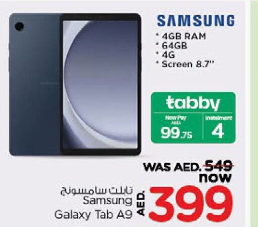 SAMSUNG   in نستو هايبرماركت in الإمارات العربية المتحدة , الامارات - دبي