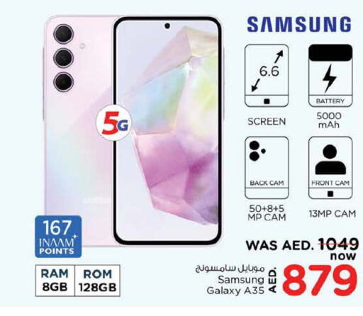 SAMSUNG   in نستو هايبرماركت in الإمارات العربية المتحدة , الامارات - ٱلْفُجَيْرَة‎