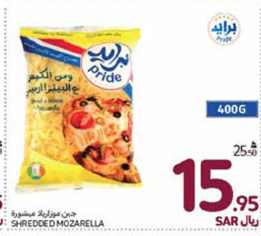  Mozzarella  in Carrefour in KSA, Saudi Arabia, Saudi - Sakaka