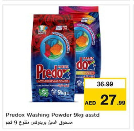  Detergent  in Nesto Hypermarket in UAE - Dubai