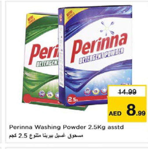 PERINNA Detergent  in Nesto Hypermarket in UAE - Sharjah / Ajman