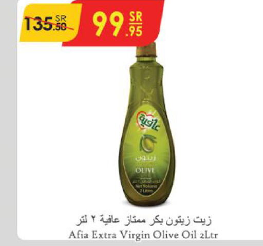 AFIA Virgin Olive Oil  in Danube in KSA, Saudi Arabia, Saudi - Dammam