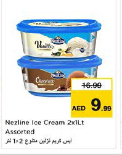 NEZLINE   in Nesto Hypermarket in UAE - Sharjah / Ajman