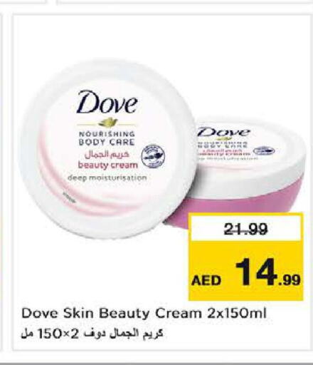 DOVE Body Lotion & Cream  in Nesto Hypermarket in UAE - Sharjah / Ajman