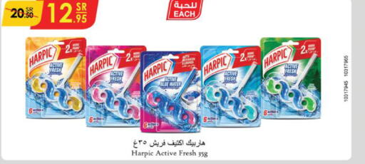 HARPIC Toilet / Drain Cleaner  in Danube in KSA, Saudi Arabia, Saudi - Buraidah